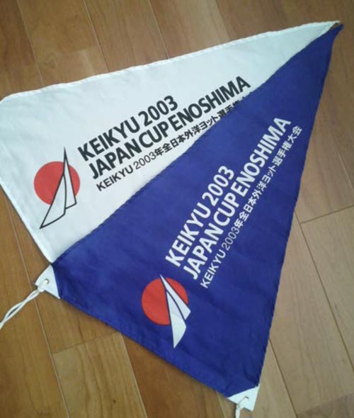 ジャパンカップ